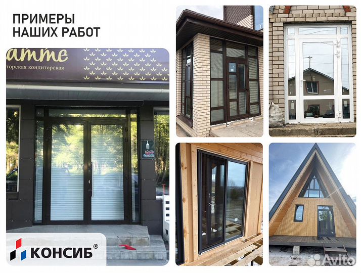 Окна пвх с завода под заказ