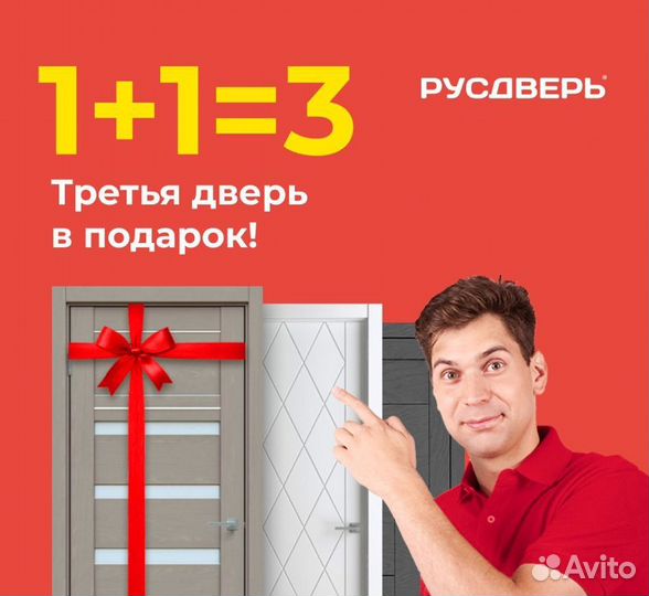 Дверь любые размеры