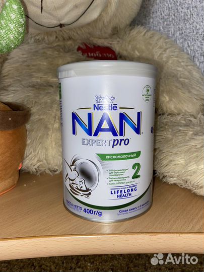 Nan expert pro 2