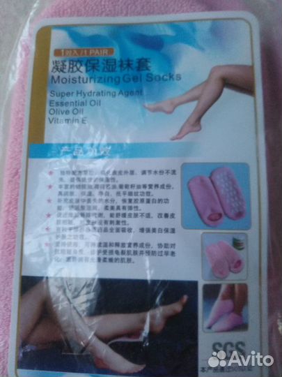 Увлажняющие гелиевые носочки и перчатки SGS Gel
