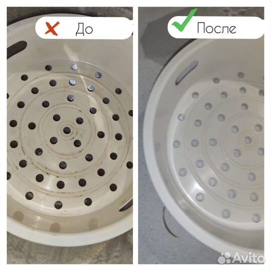 Эко-отбеливатель перкарбонат