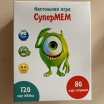 Настольная игра супермем