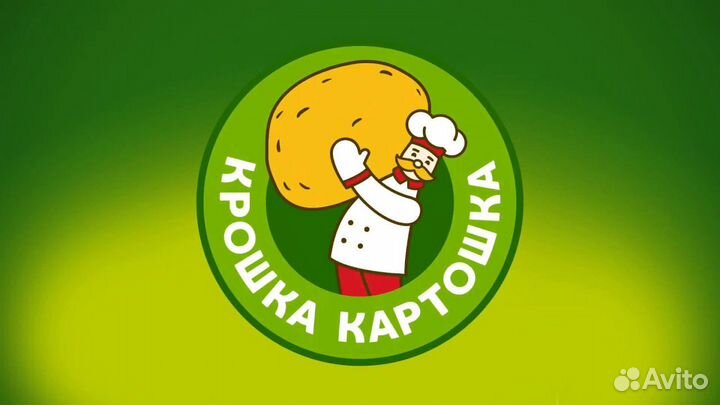 Управляющий кафе быстрого питания