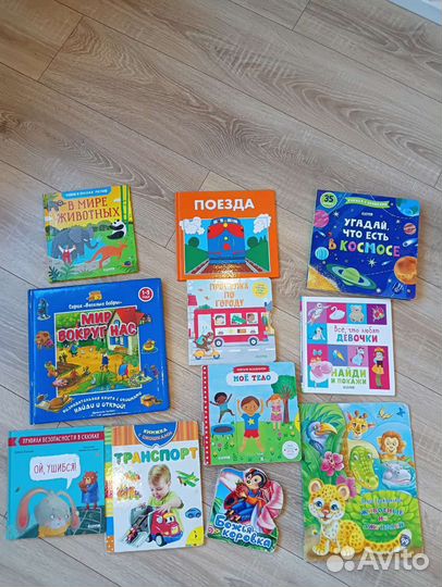 Книги для малышей Clever