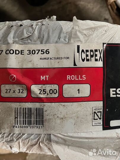 Труба гибкая пвх Cepex (серая). D 32-27 мм