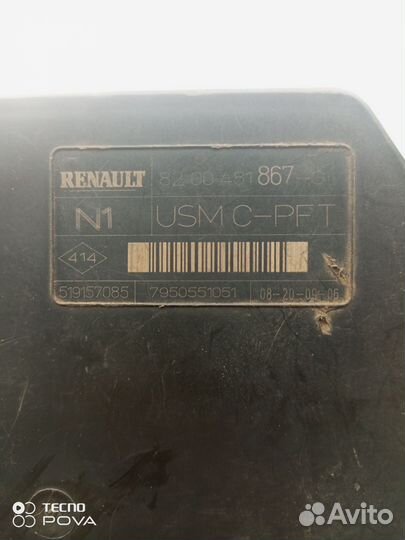 Блок предохранителей