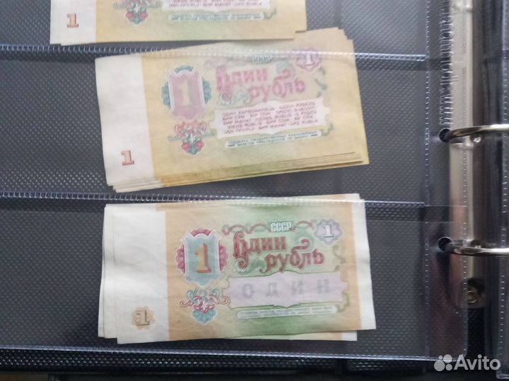 Продаю банкноты. СССР. РСФСР. РФ. Царизм