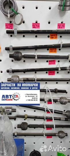 Тяга рулевая Aveo