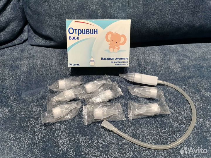 Аспиратор назальный