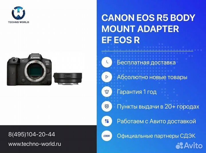 Canon EOS R5 Body Mount Adapter EF EOS R(новый)