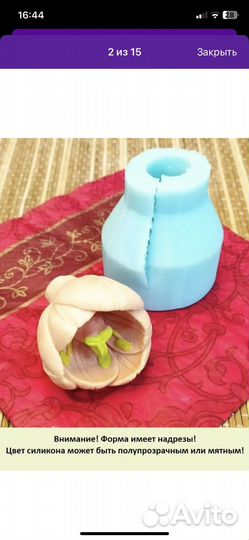 Силиконовые формы для мыла
