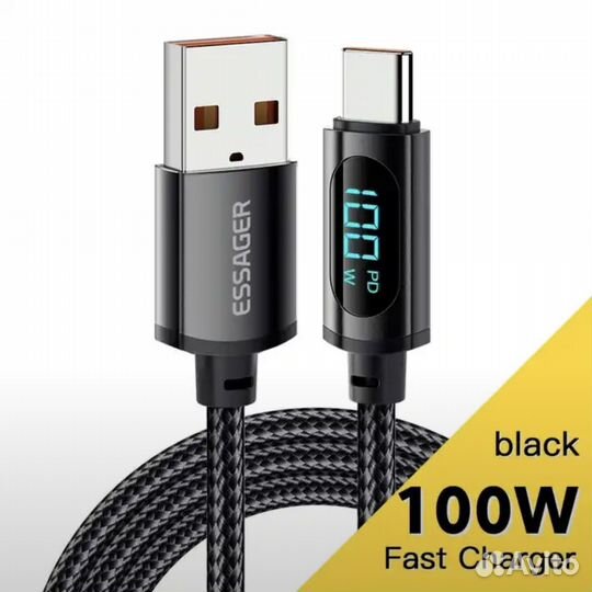 Кабель зарядный Essager USB Type-C, 66/100 Вт, 1m