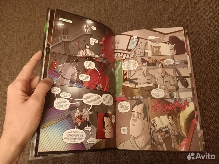 Охотники за привидениями: Человек из зазеркалья