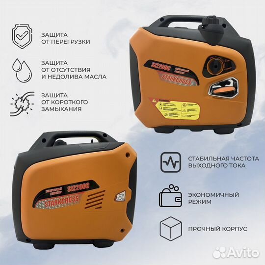 Инверторный Бензиновый Генератор 2,2 квт/2200 Вт