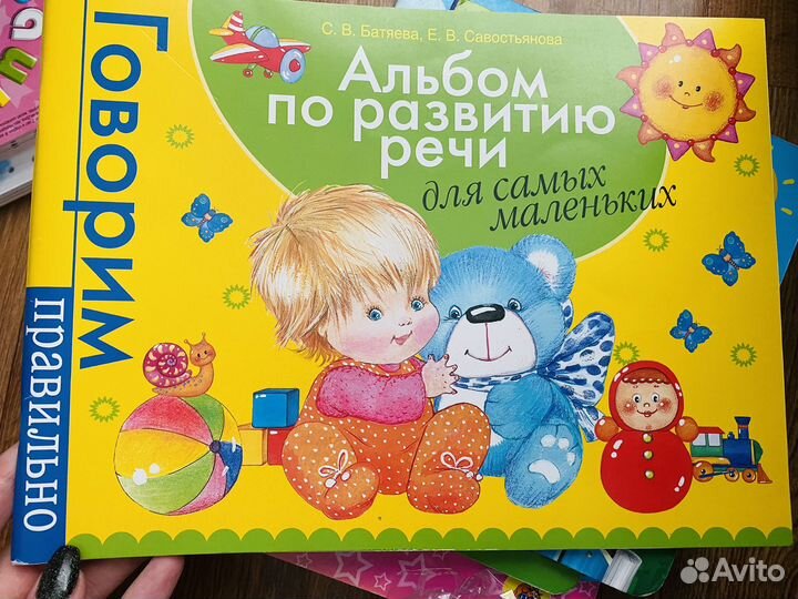 Развивающие книжки и сказки для малышей