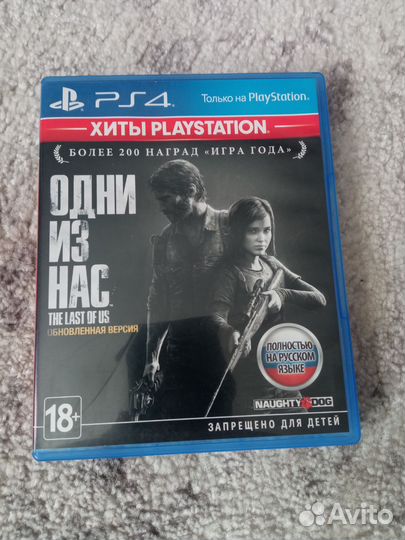 Один из нас 1 на ps4
