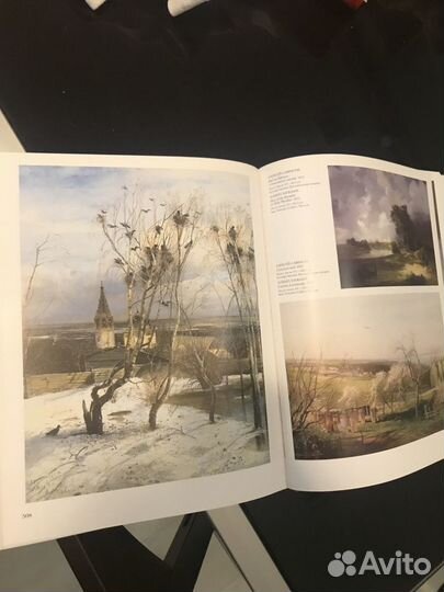 Шедевры русской живописи Энциклопедия мирового иск