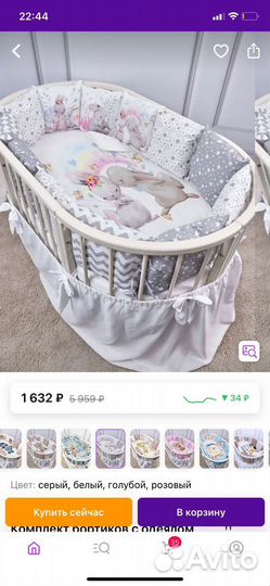 Бортики в детскую кроватку