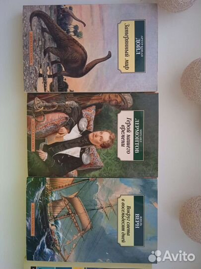 Художественная литература