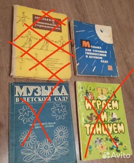 Ноты для музыкальных руководителей, хореографов