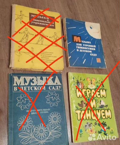 Ноты для музыкальных руководителей, хореографов