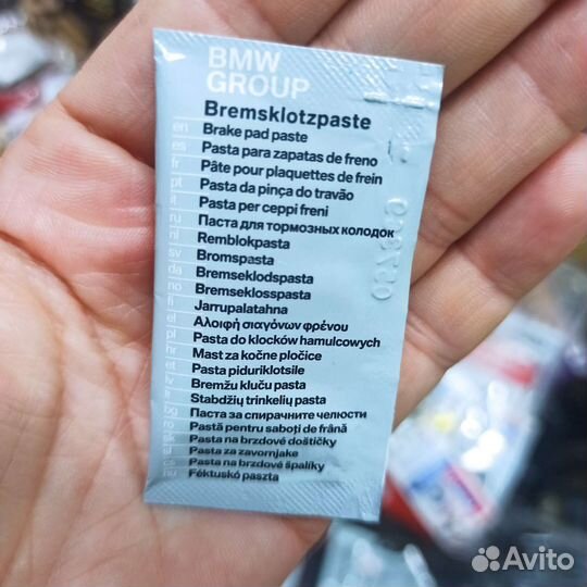 Смазка направляющих тормозного суппорта BMW 3гр
