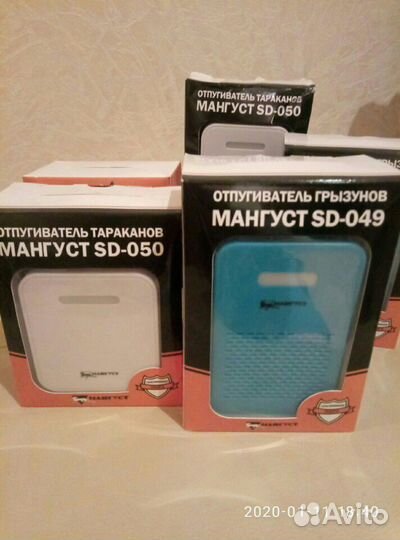 Отпугиватель тараканов ультрозвуковой