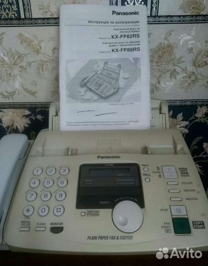 Рулоны бумаги для факса