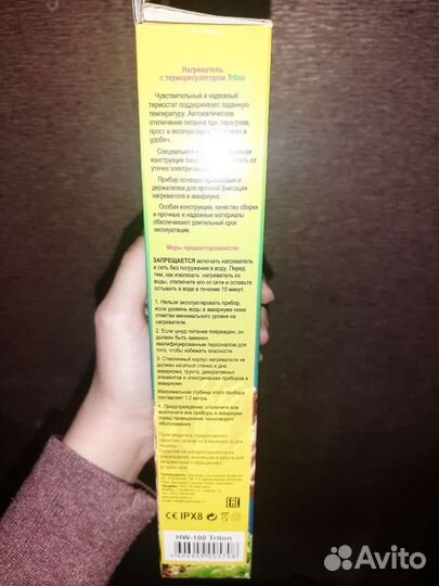 Водонагреватель для аквариума. Новый