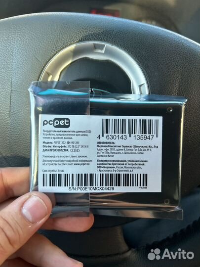 Новые ssd 512 gb