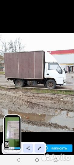 Грузоперевозки