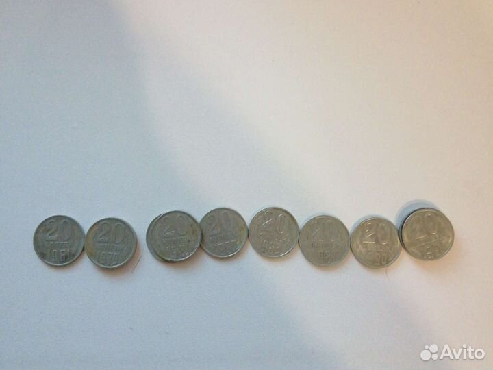 Монеты СССР 20 копеек