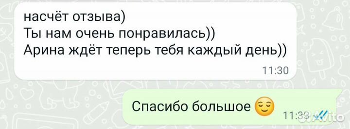 Няня для ребенка на час (Бебиситер), репетитор