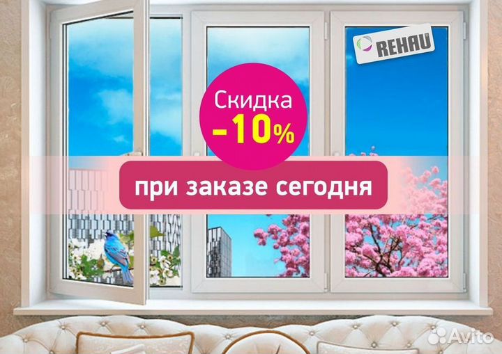 Пластиковые окна на балкон