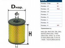 Фильтр топливный difa 6301М 201-1117040