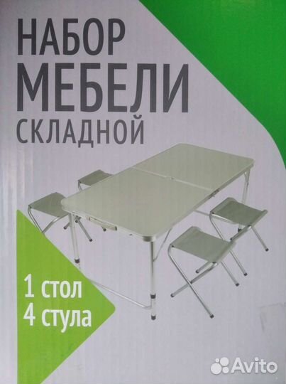 Раскладной стол +4 стула