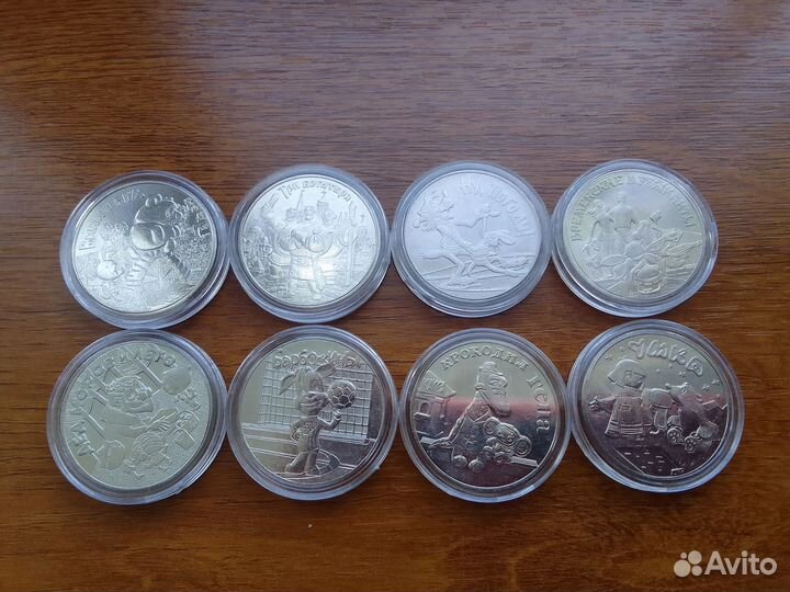 Монеты серии мультипликация, цвет. и простые