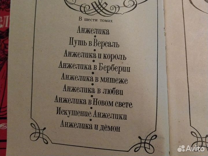 Книги разные