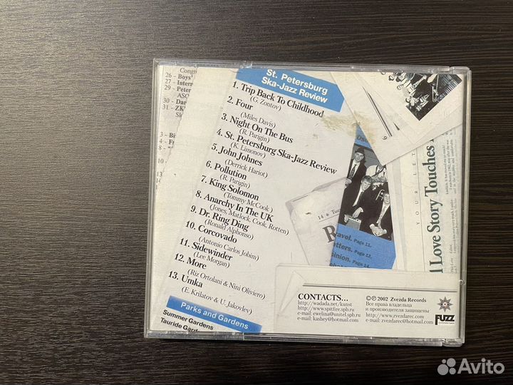 Saint-petersburg ska-jazz review