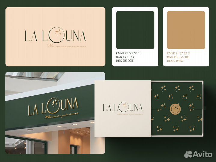 Разработка логотипа, фирменный стиль, полиграфия