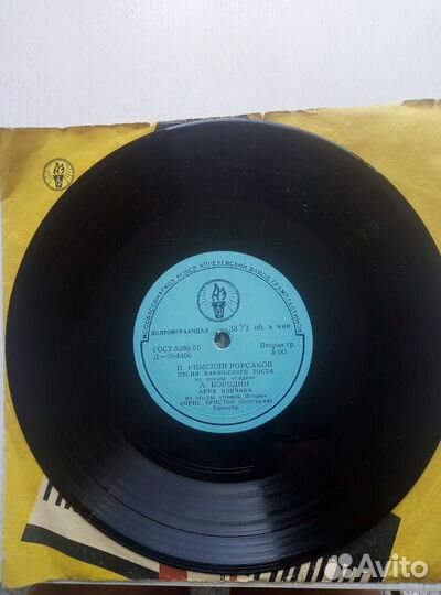 Пластинка Римский Корсаков 1956г
