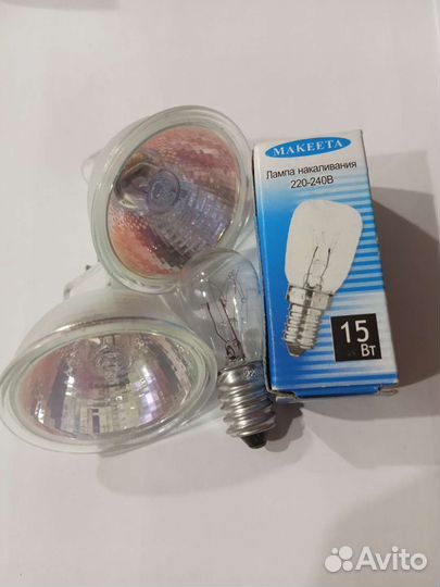 Лампочки рабочие б/у одним пакетом