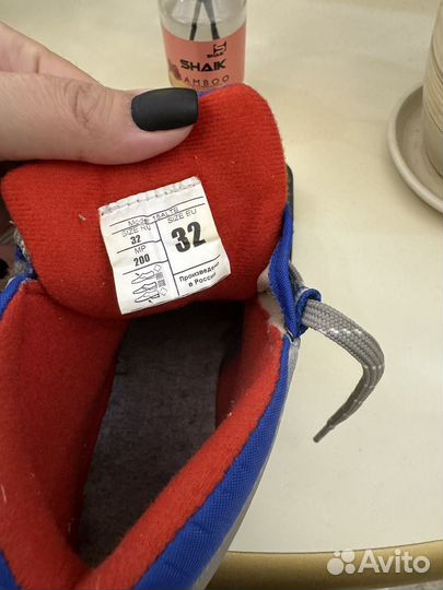 Лыжные ботинки