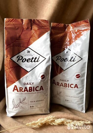 Кофе зерновой 1 кг