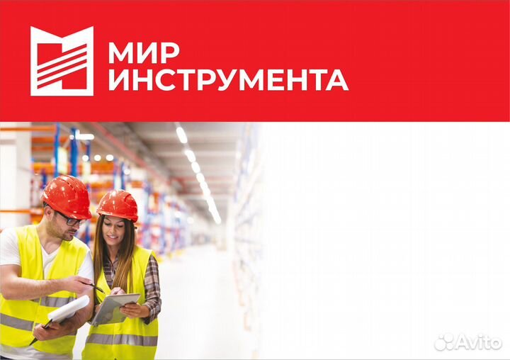 Упаковщик/упаковщица