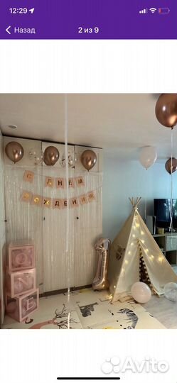 Декор на день рождения 1 год