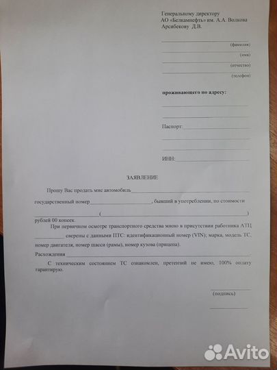 Снегоход буран сб-640мд