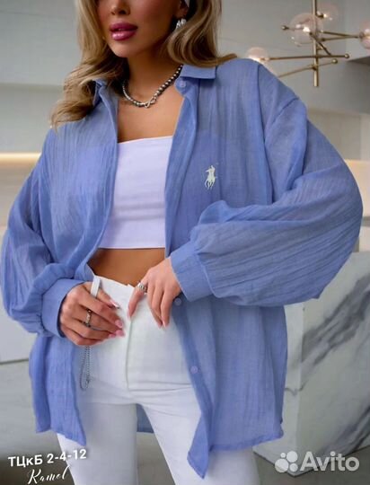 Новые рубашки