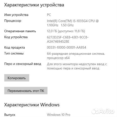 Ноутбук hp ultrabook