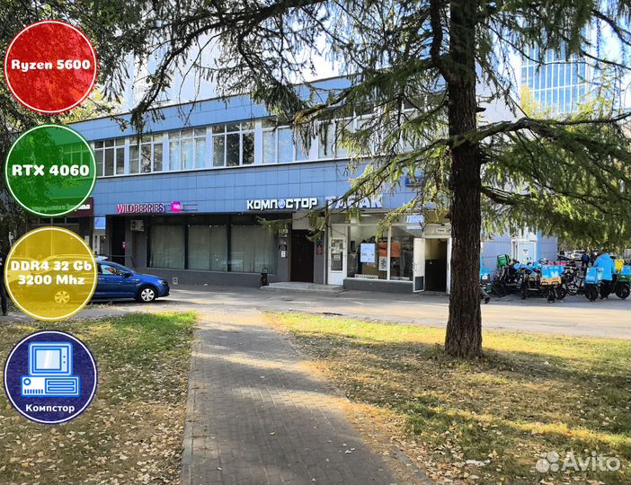 Системный блок AMD5600-RTX4060-32DDR4-DFH89146-A520